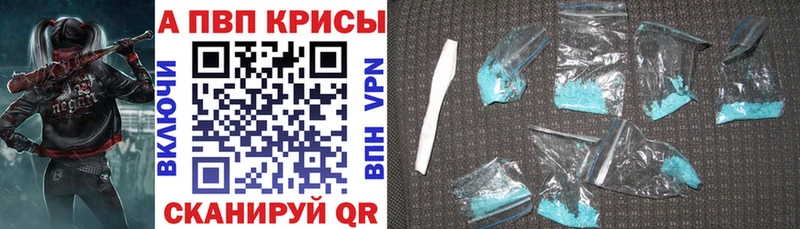 Виды наркоты Данков Амфетамин  Cocaine  Меф  Бошки Шишки  Alpha-PVP 
