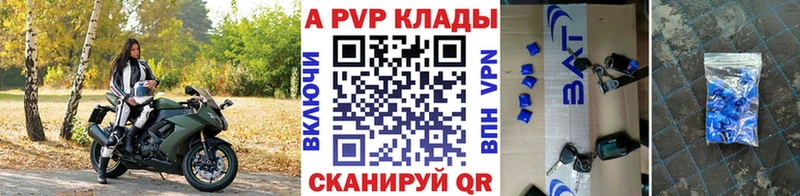 APVP крисы CK Данков
