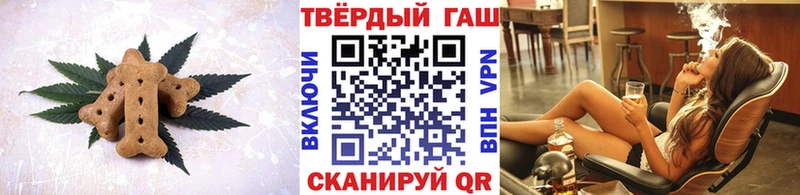 Печенье с ТГК конопля Данков