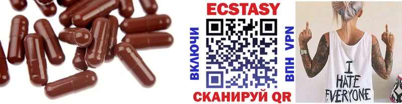 omg сайт  Данков  Ecstasy XTC  купить закладку 