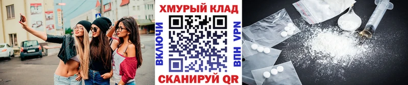 магазин  наркотиков  Данков  Героин хмурый 