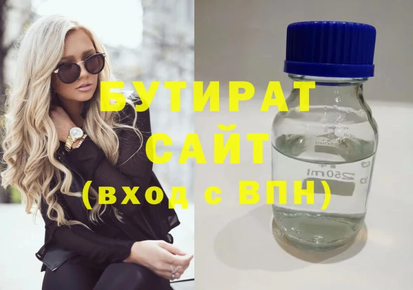 мяу мяу мука Алексин