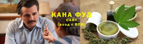 каннабис Алзамай