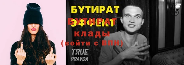 мяу мяу мука Алексин
