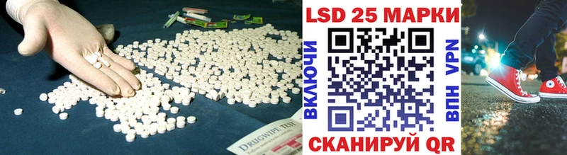 LSD-25 экстази кислота Данков