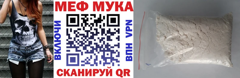 купить закладку  Данков  Меф 4 MMC 