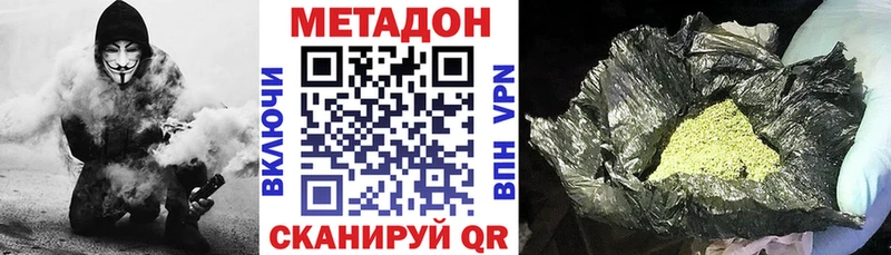 даркнет сайт  Данков  МЕТАДОН кристалл 