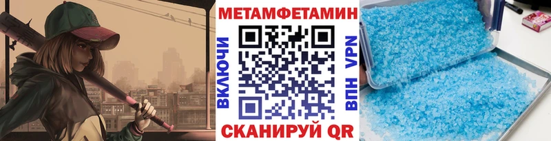 что такое наркотик  Данков  Первитин Декстрометамфетамин 99.9% 