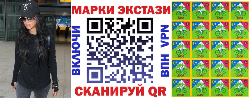 Наркотические марки 1,8мг  shop телеграм  Данков  KRAKEN  