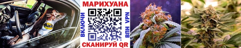 Бошки марихуана LSD WEED  Данков 